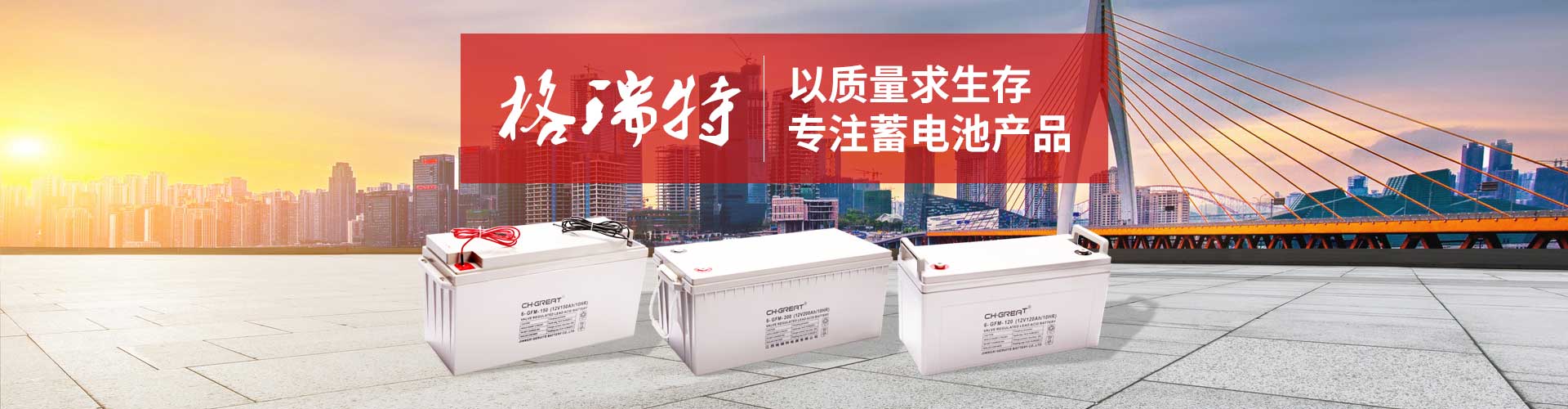 廣告標題